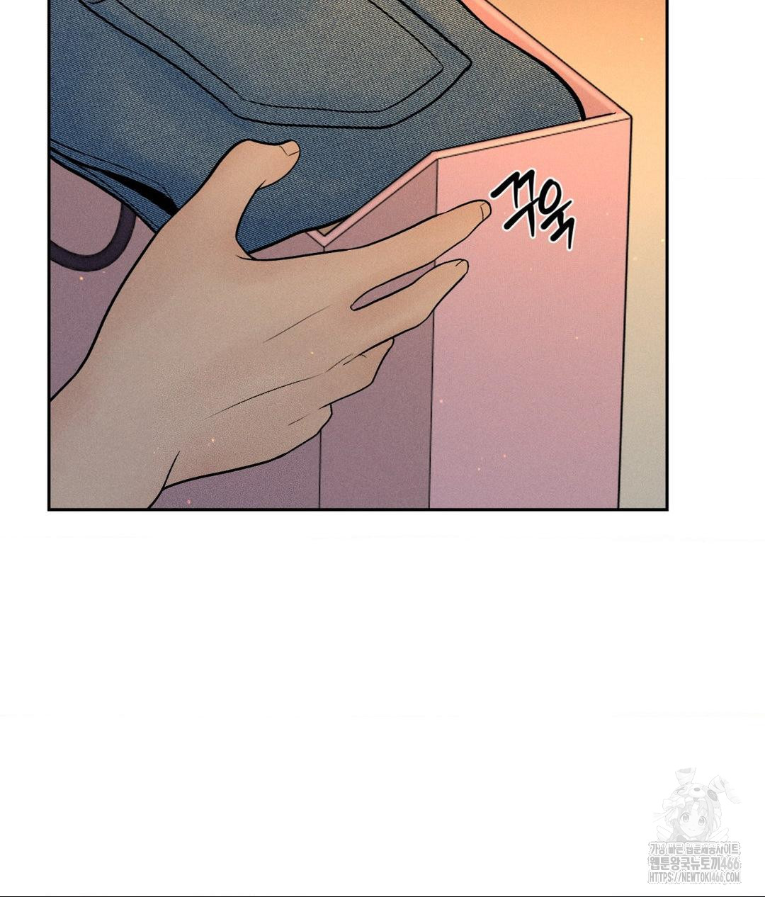 payment-for-the-ride-raw-chap-9-7
