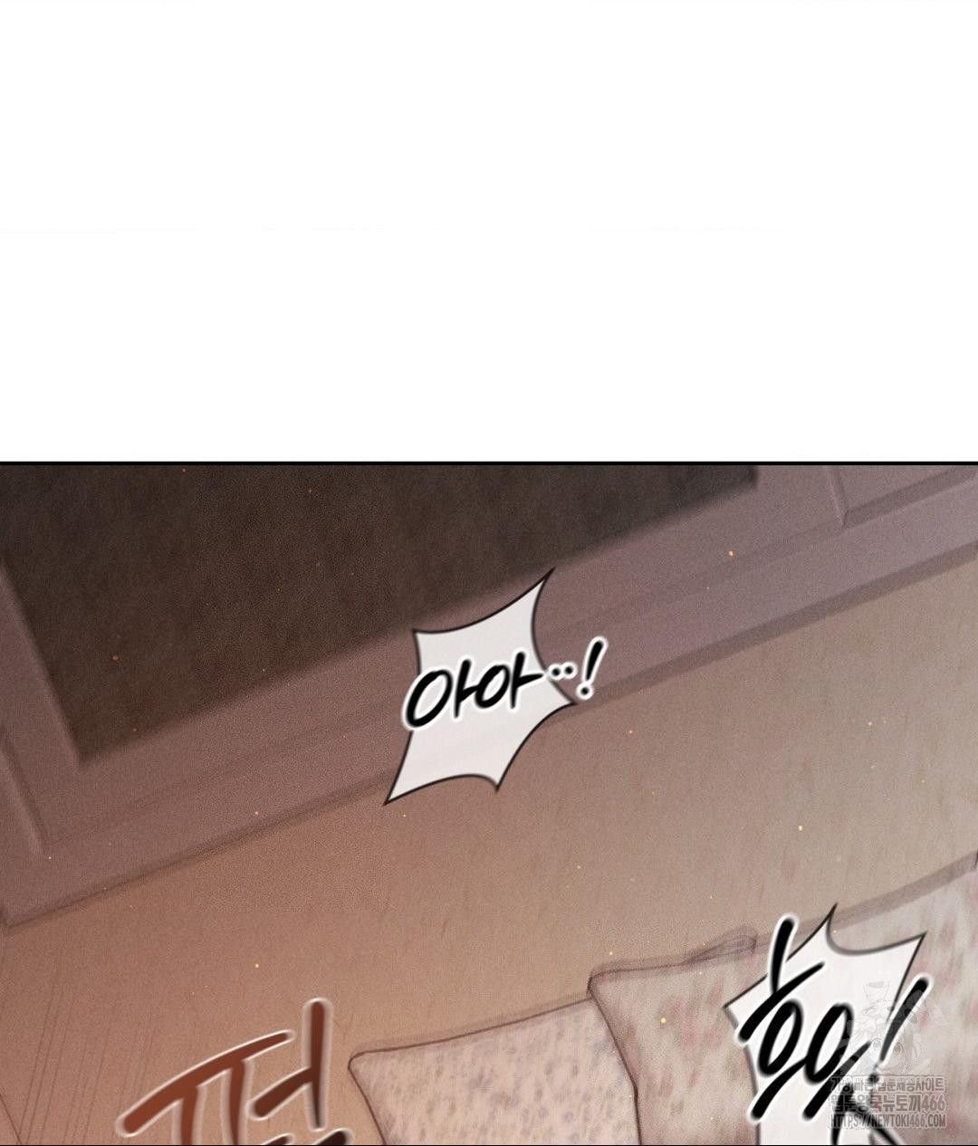 payment-for-the-ride-raw-chap-9-87