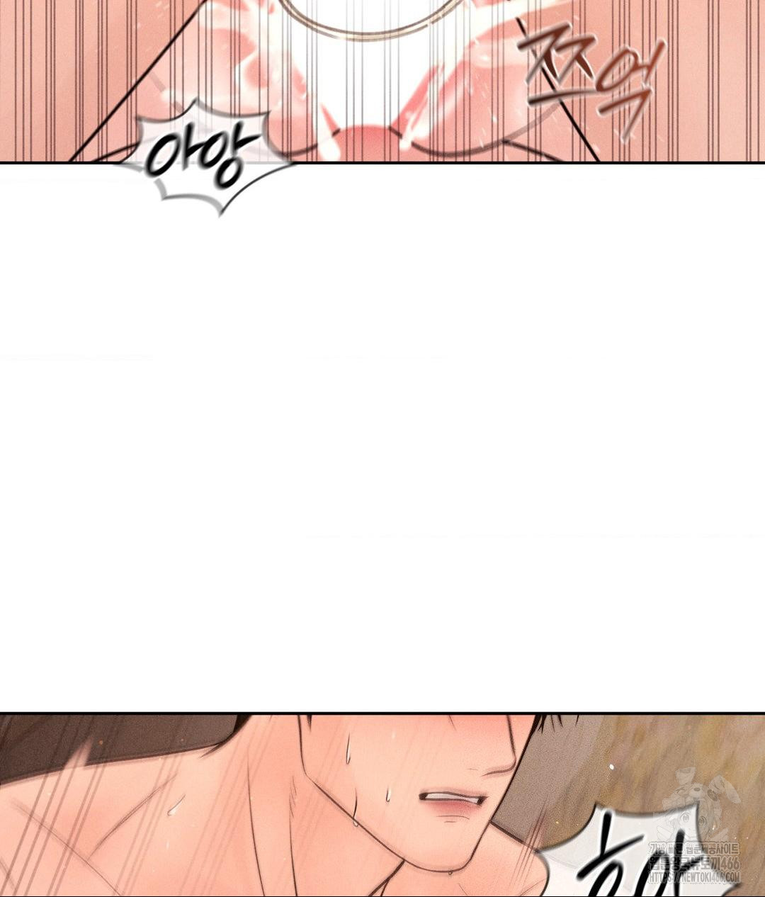 payment-for-the-ride-raw-chap-9-91