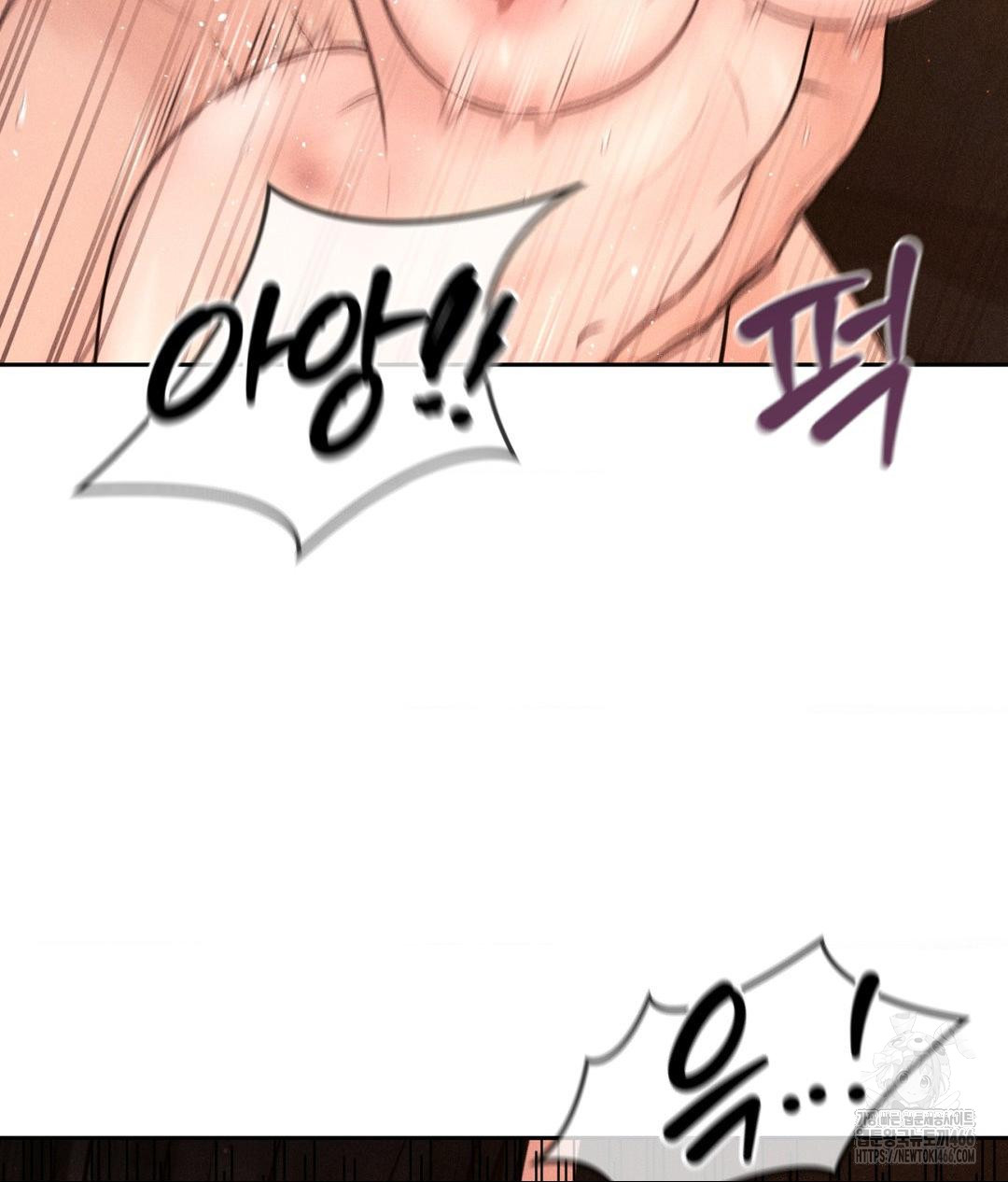 payment-for-the-ride-raw-chap-9-93