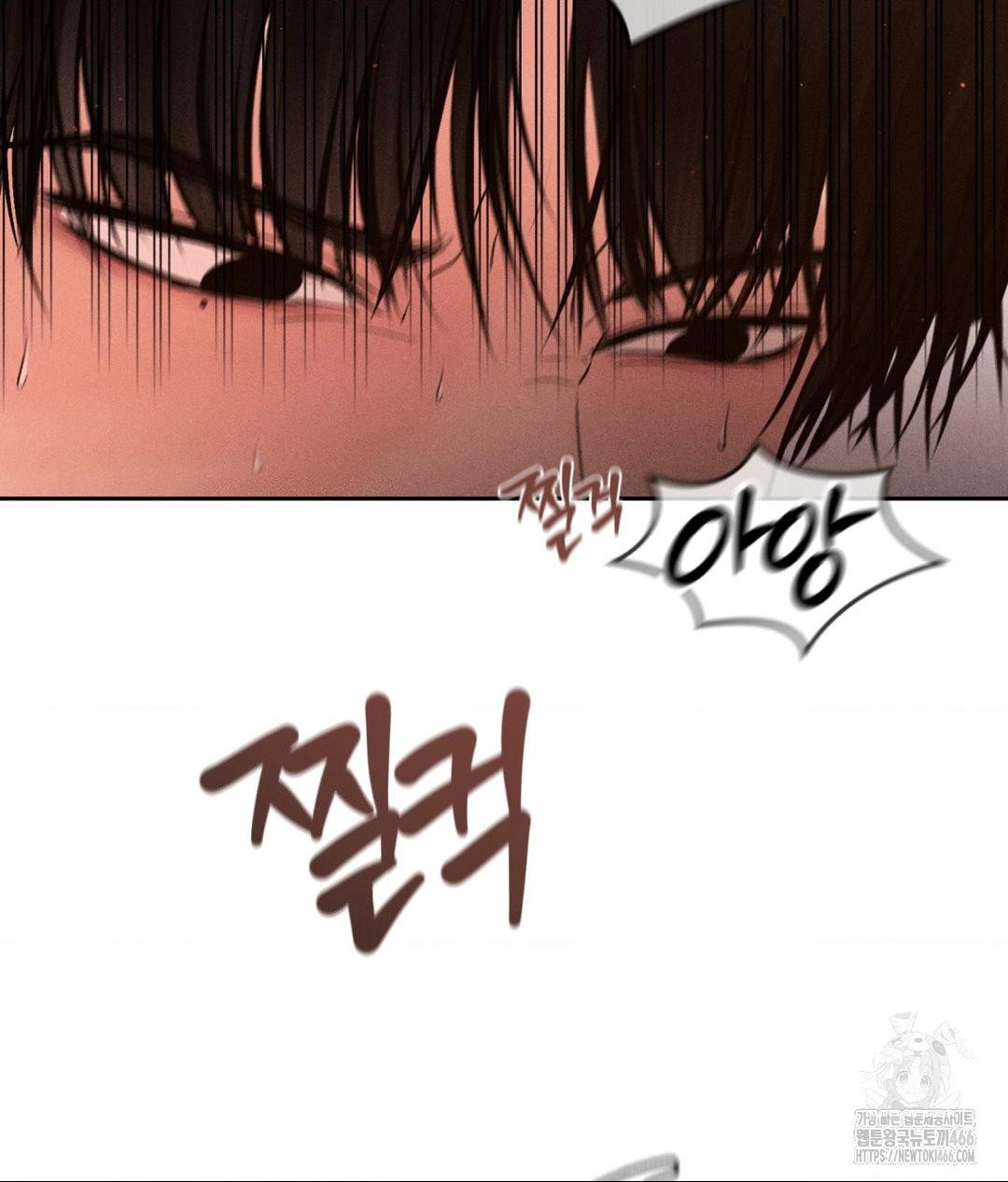 payment-for-the-ride-raw-chap-9-94