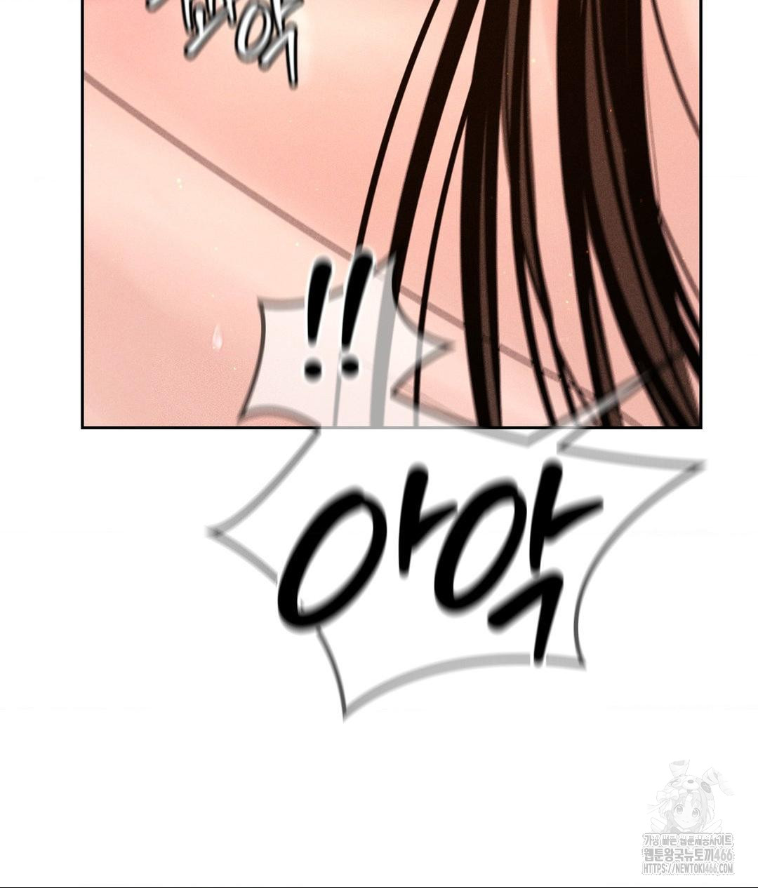payment-for-the-ride-raw-chap-9-96