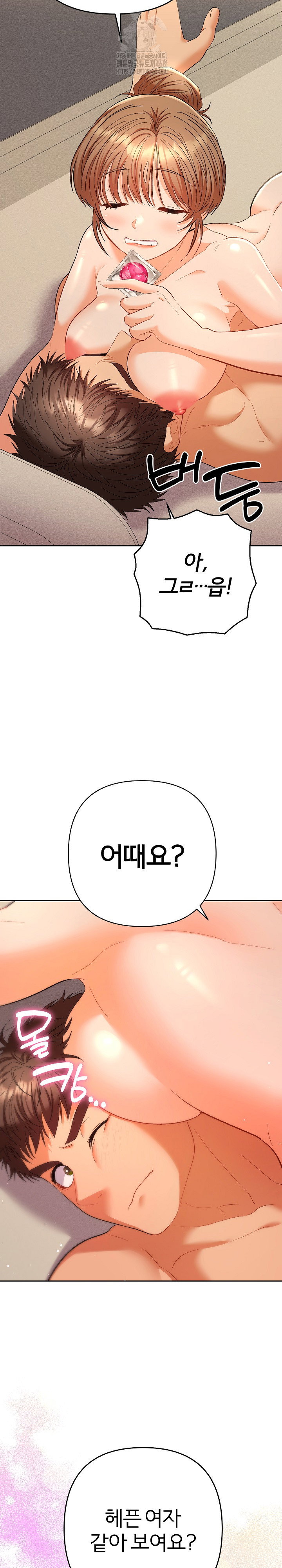 everyones-man-raw-chap-15-23