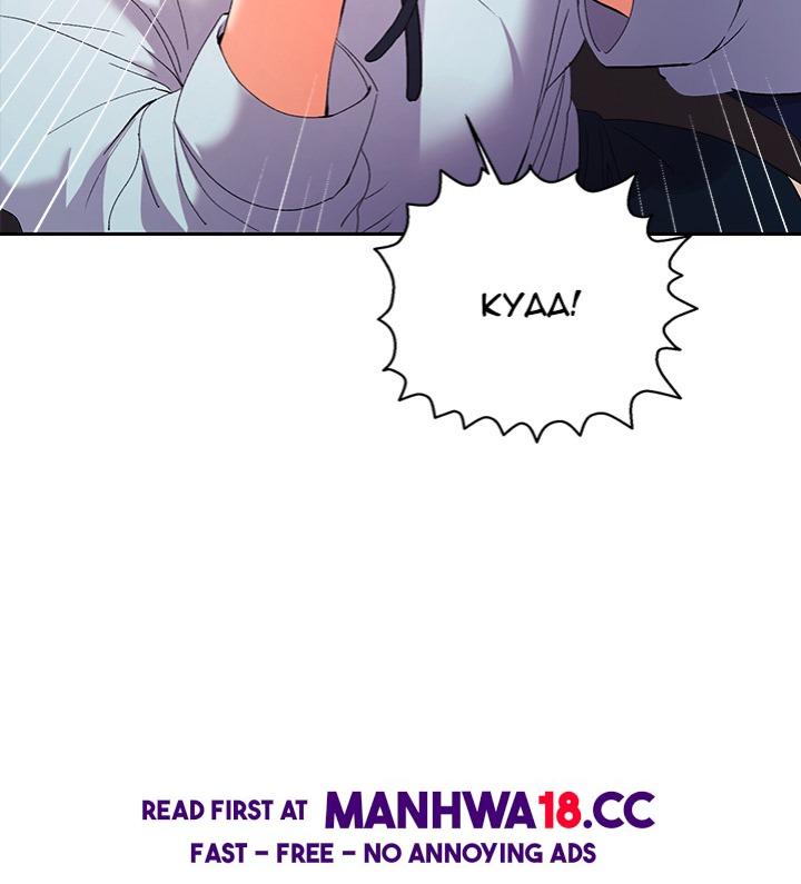 everyones-man-raw-chap-19-22