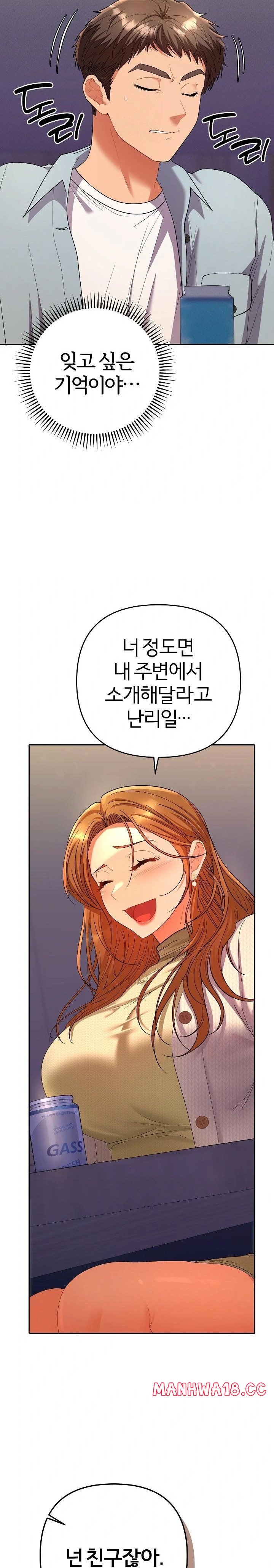 everyones-man-raw-chap-2-22