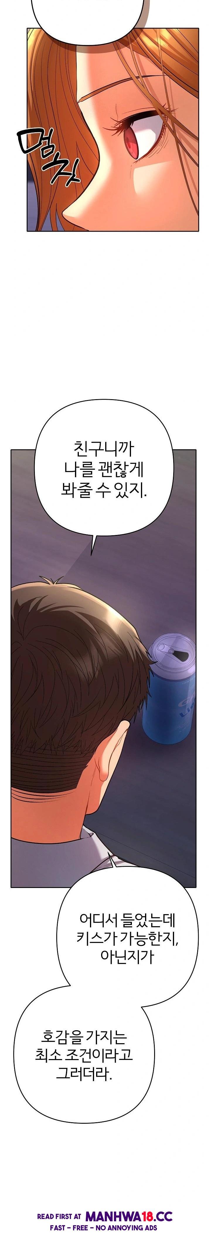 everyones-man-raw-chap-2-23