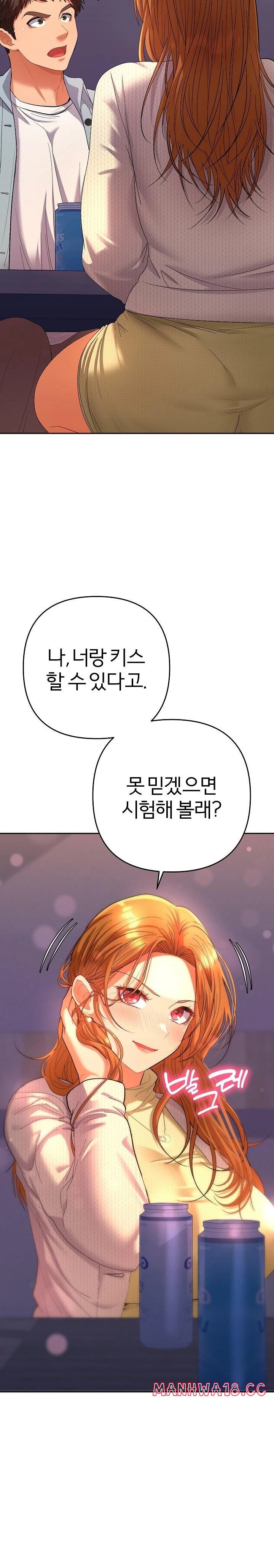 everyones-man-raw-chap-2-25