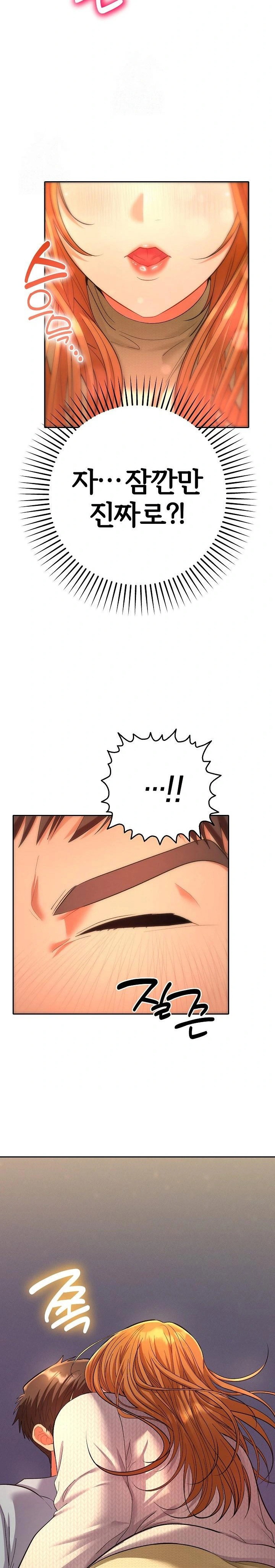 everyones-man-raw-chap-2-27