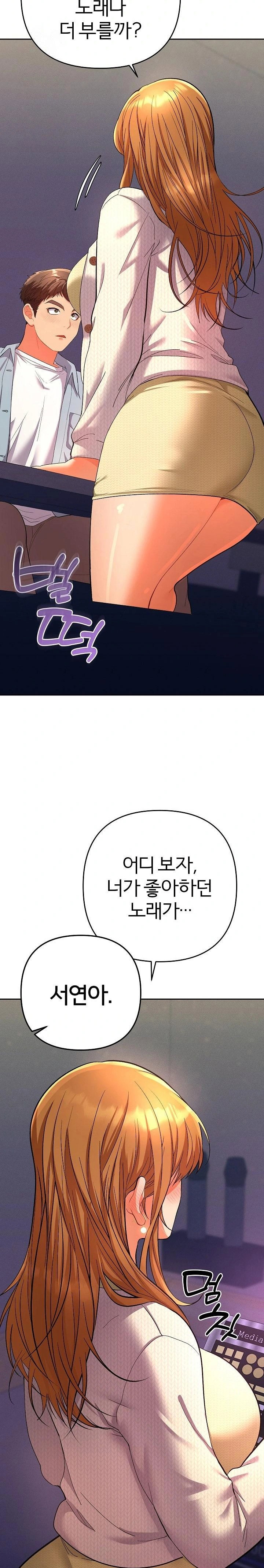 everyones-man-raw-chap-2-31