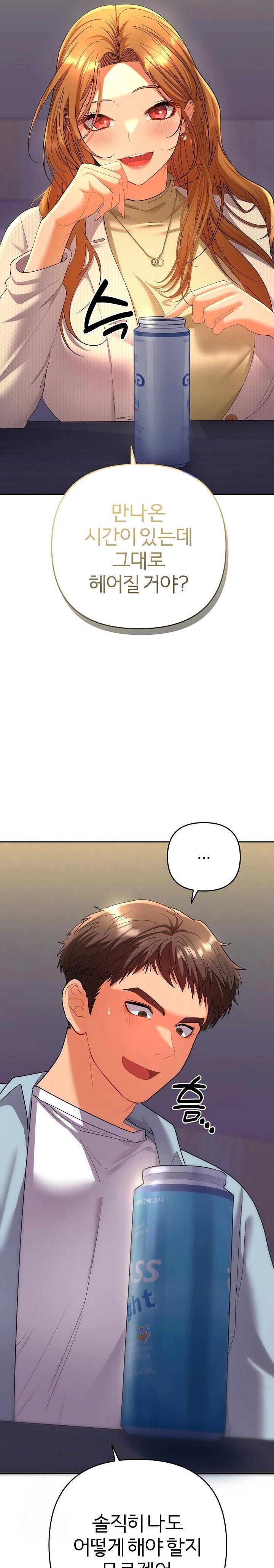 everyones-man-raw-chap-2-7