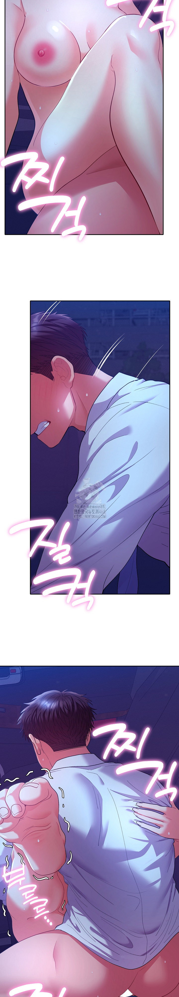everyones-man-raw-chap-21-14