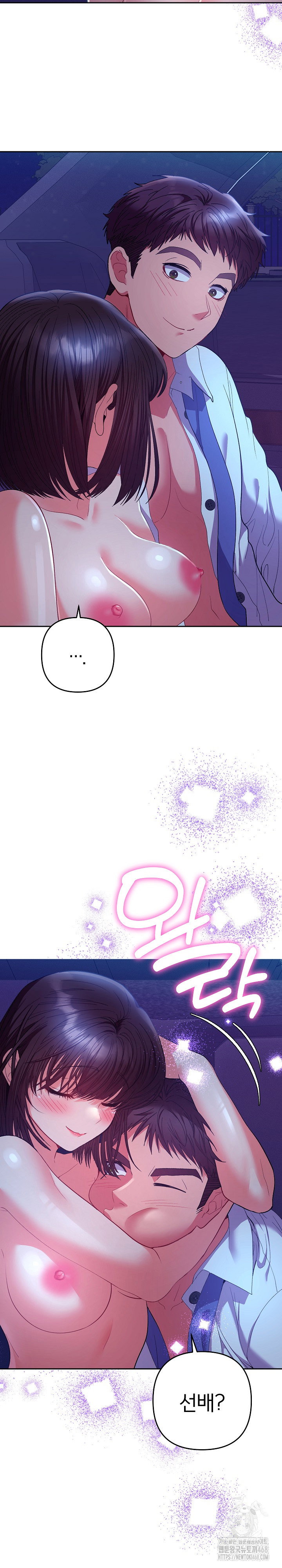 everyones-man-raw-chap-21-24