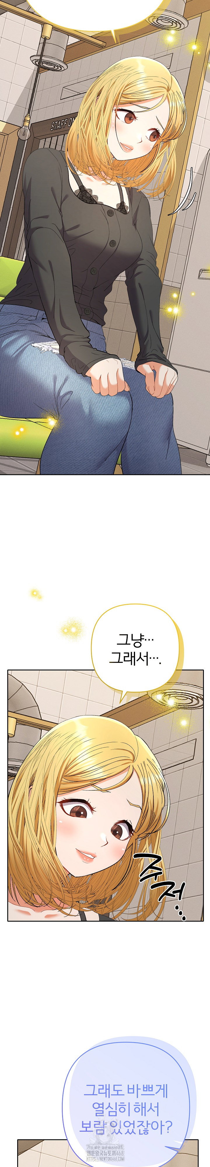 everyones-man-raw-chap-23-11
