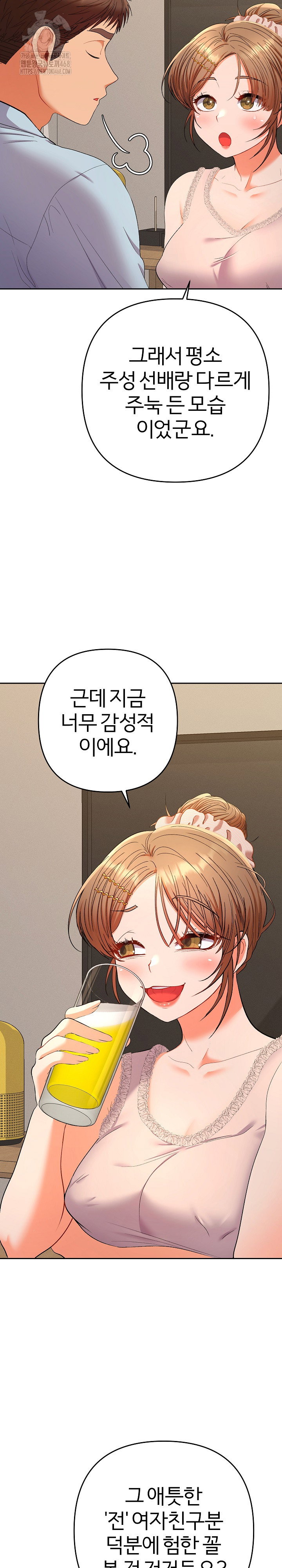 everyones-man-raw-chap-24-28