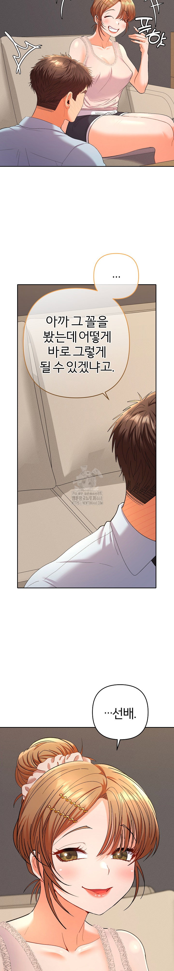 everyones-man-raw-chap-24-36