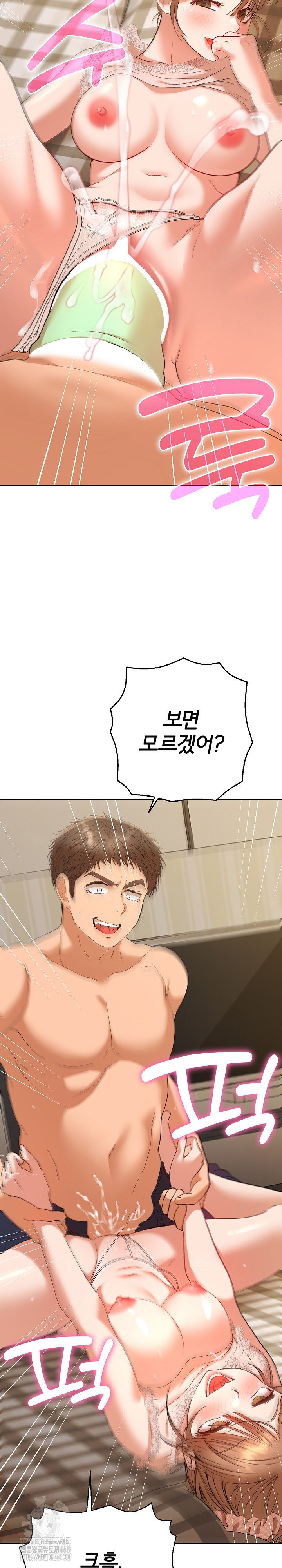 everyones-man-raw-chap-25-20