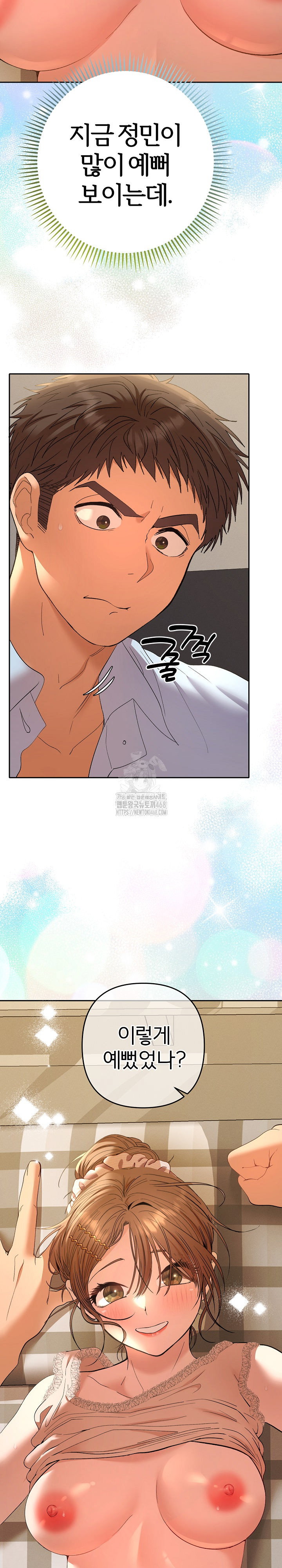 everyones-man-raw-chap-25-7