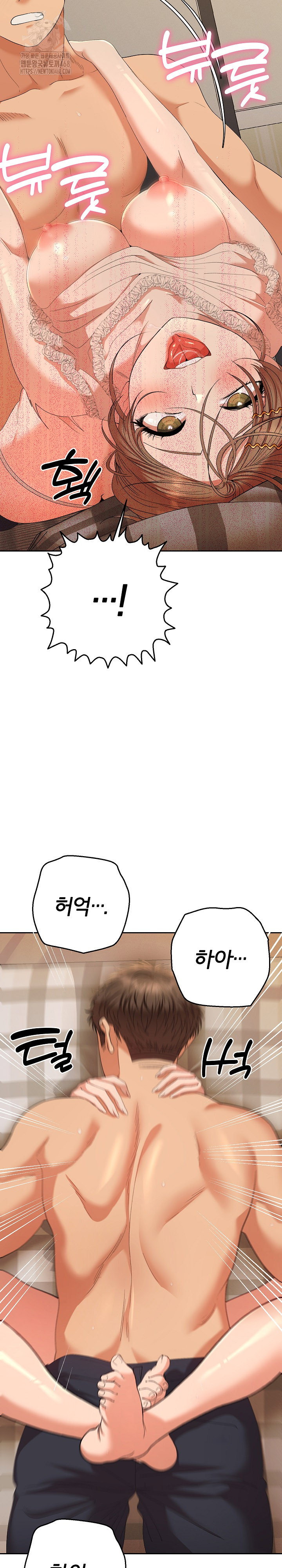 everyones-man-raw-chap-26-7