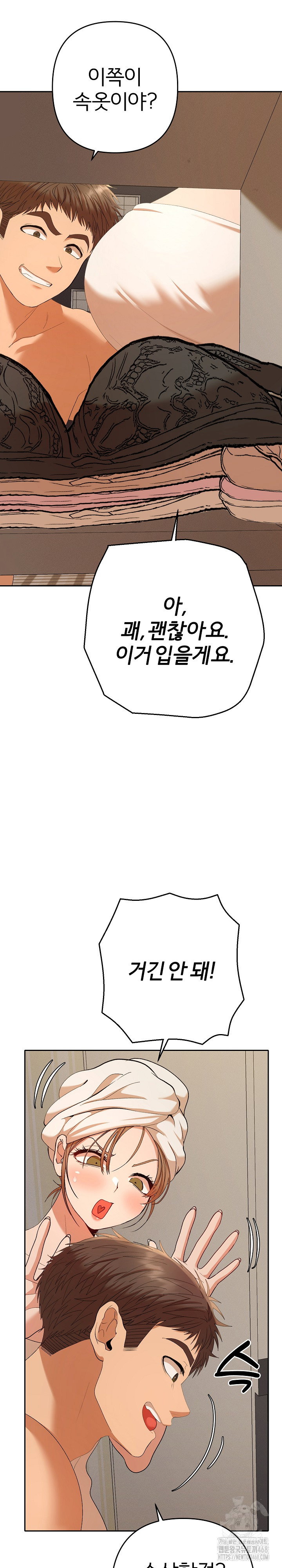 everyones-man-raw-chap-26-20