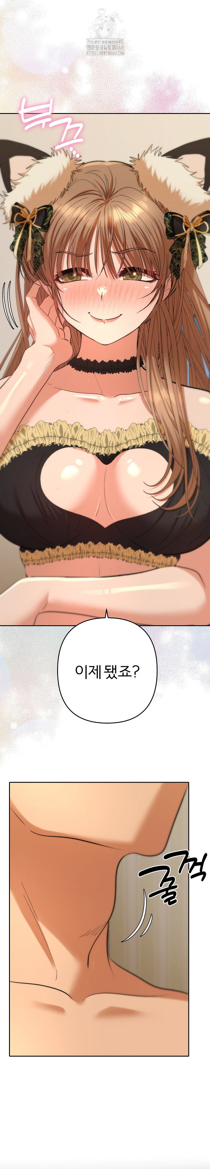 everyones-man-raw-chap-26-31