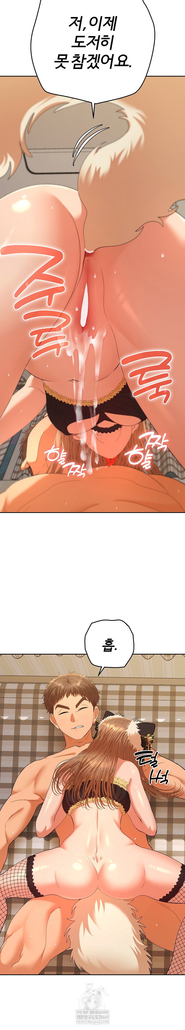 everyones-man-raw-chap-27-18