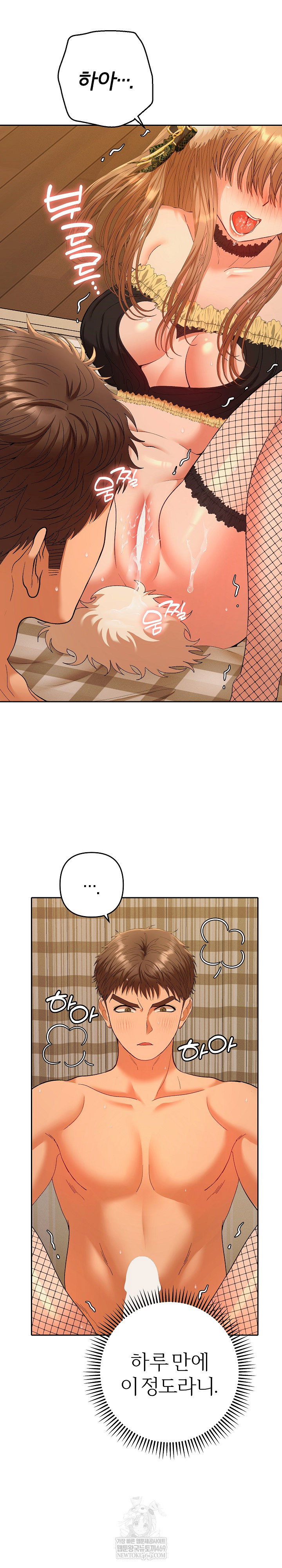 everyones-man-raw-chap-27-29