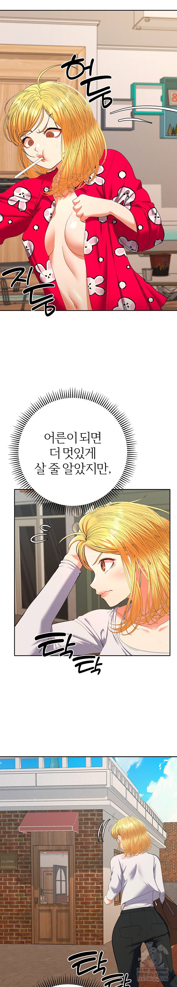 everyones-man-raw-chap-28-20