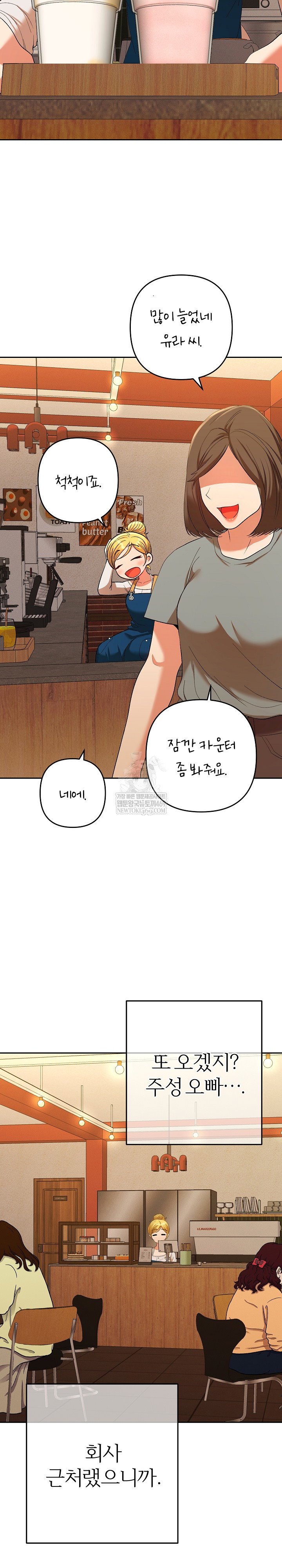 everyones-man-raw-chap-28-24