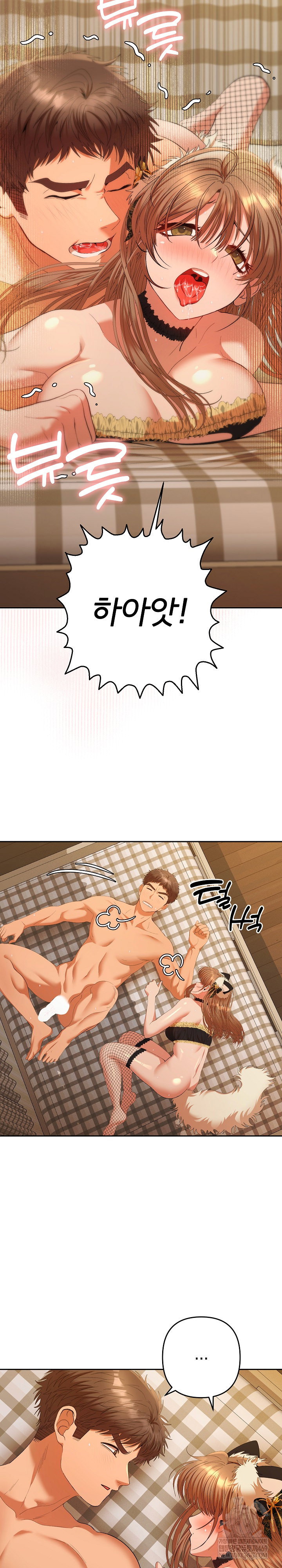 everyones-man-raw-chap-28-5