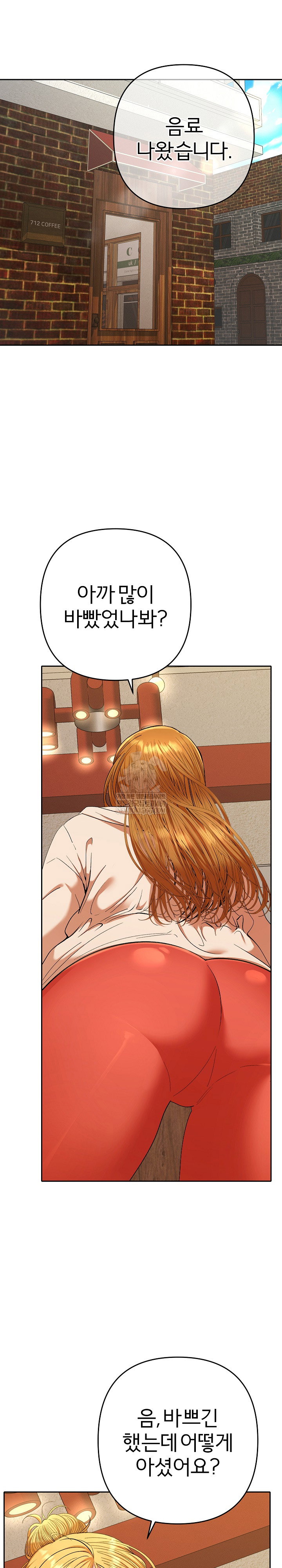 everyones-man-raw-chap-29-1