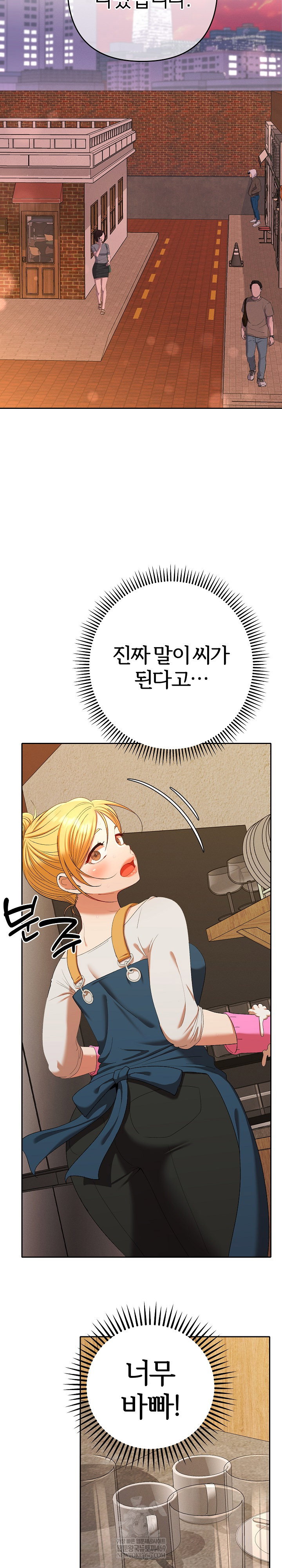 everyones-man-raw-chap-29-23