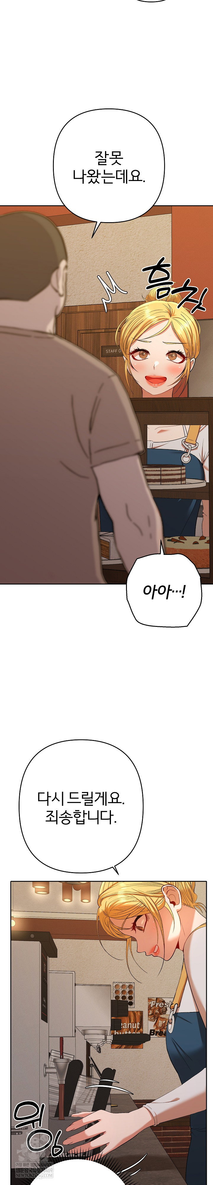 everyones-man-raw-chap-29-25