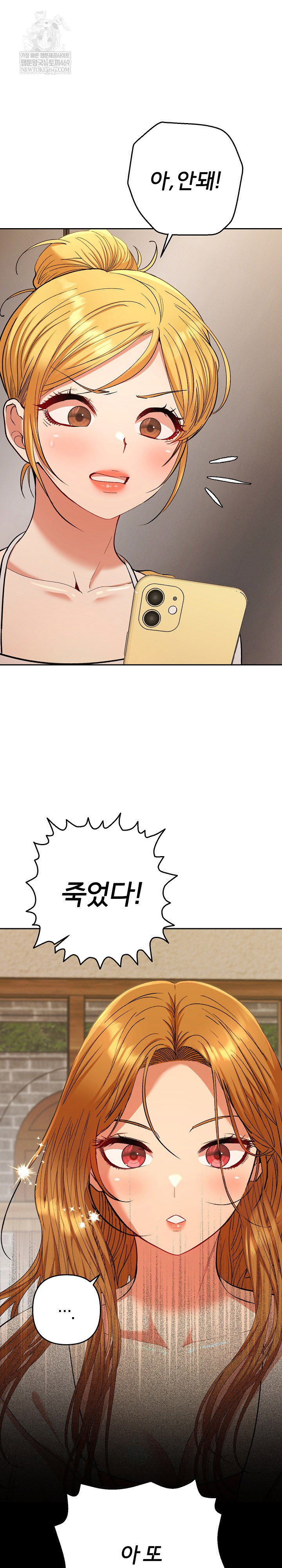 everyones-man-raw-chap-29-7