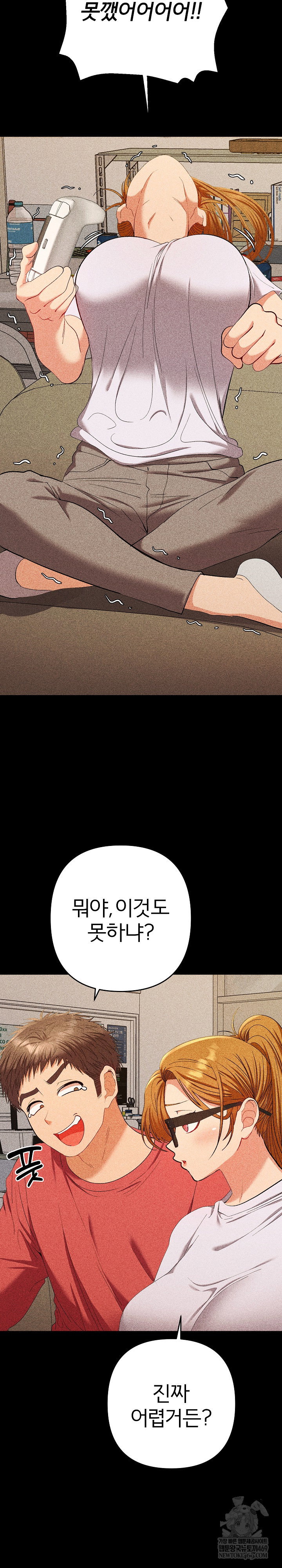 everyones-man-raw-chap-29-8