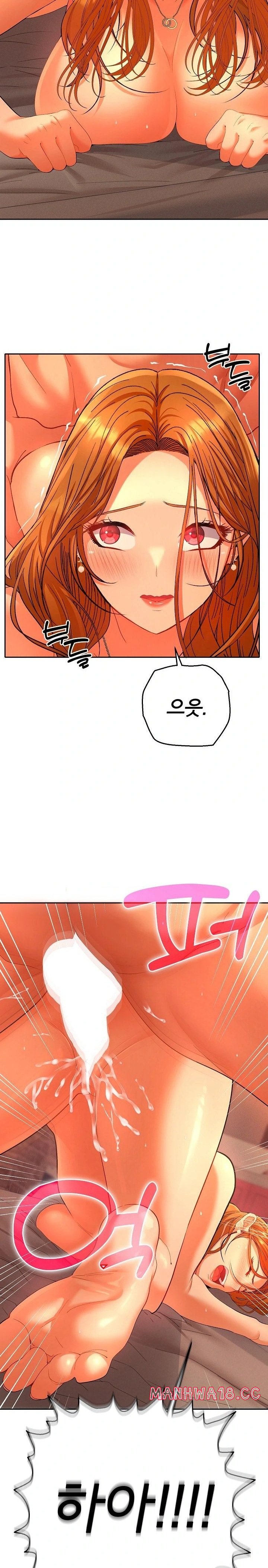 everyones-man-raw-chap-3-12