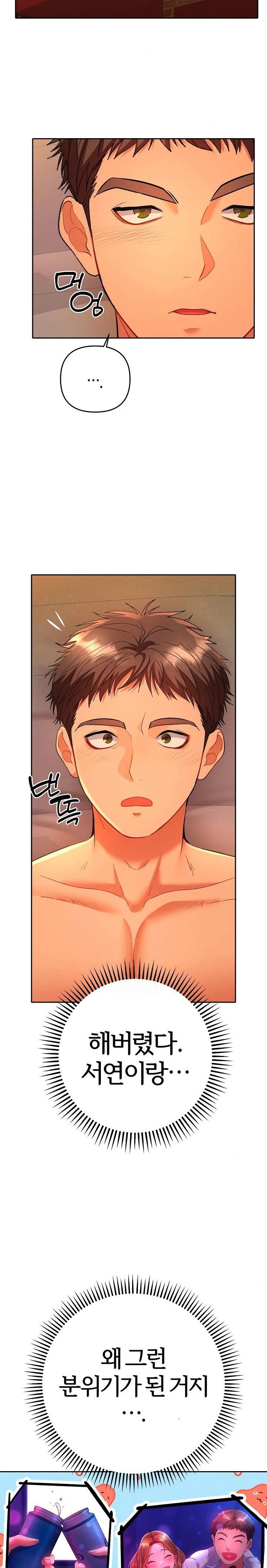 everyones-man-raw-chap-3-19