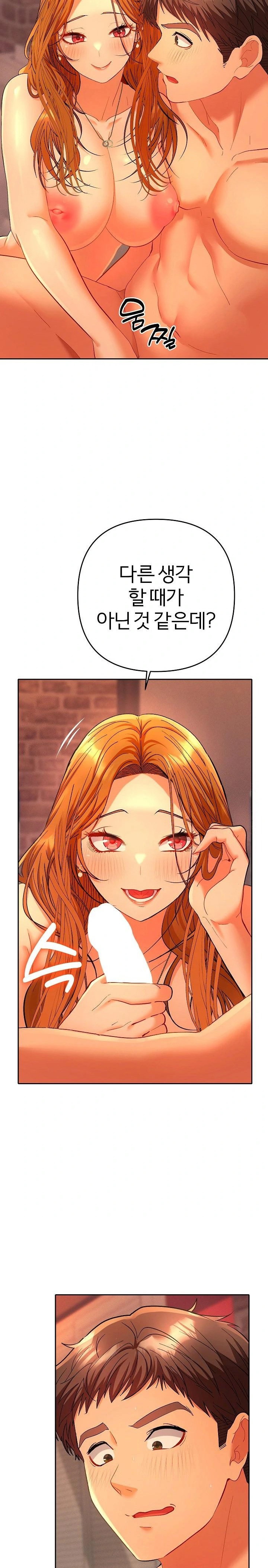 everyones-man-raw-chap-3-23
