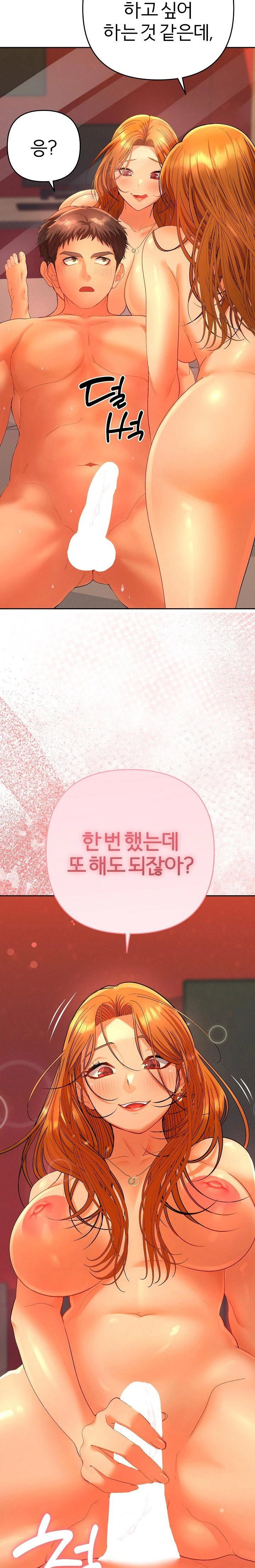 everyones-man-raw-chap-3-28