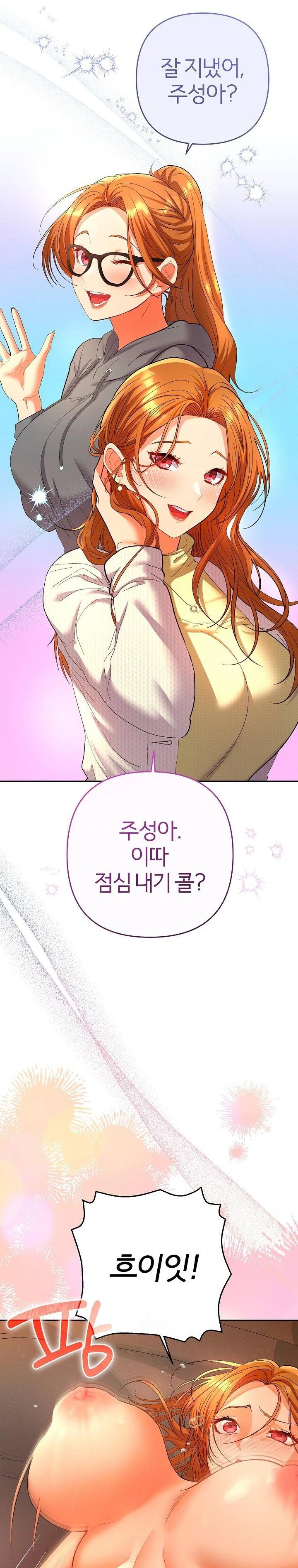 everyones-man-raw-chap-3-3
