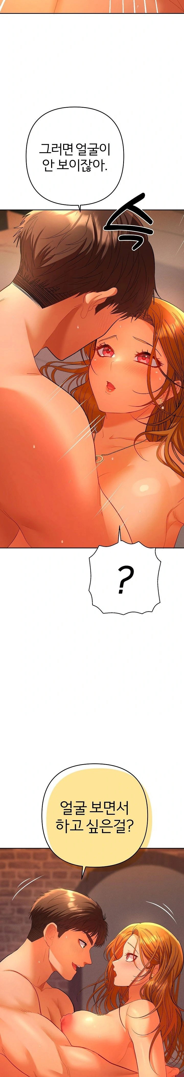 everyones-man-raw-chap-3-6