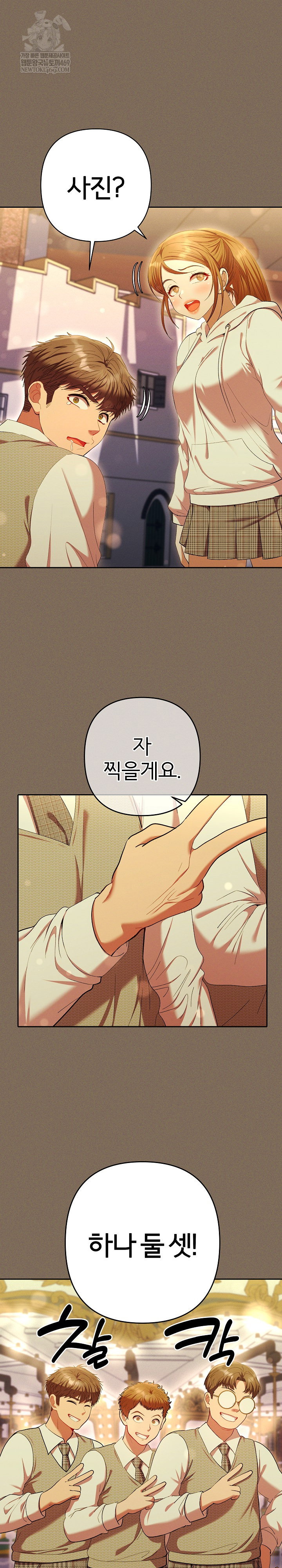 everyones-man-raw-chap-30-11