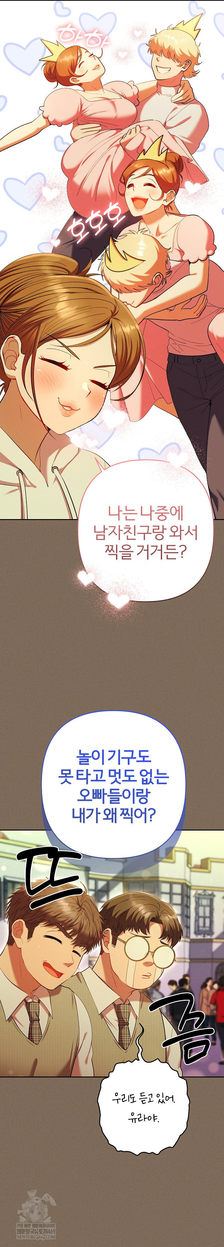 everyones-man-raw-chap-30-13