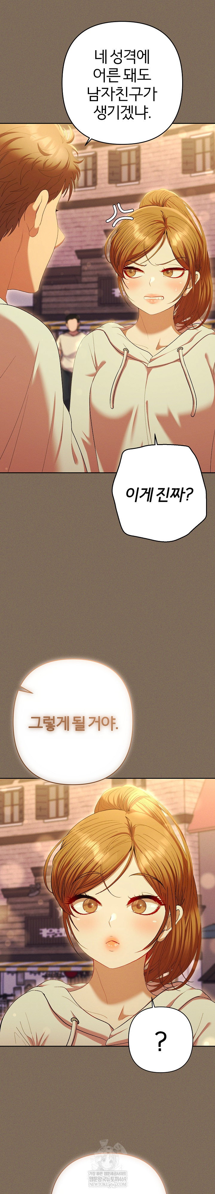 everyones-man-raw-chap-30-14