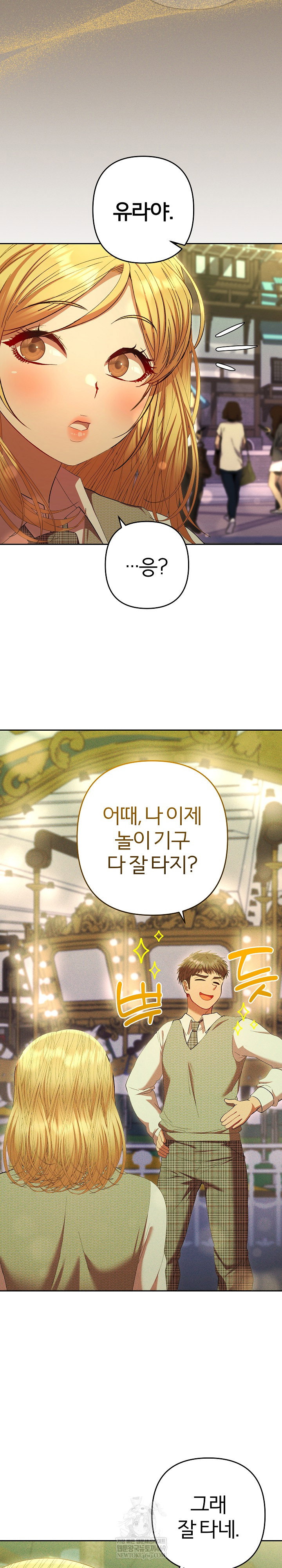 everyones-man-raw-chap-30-17