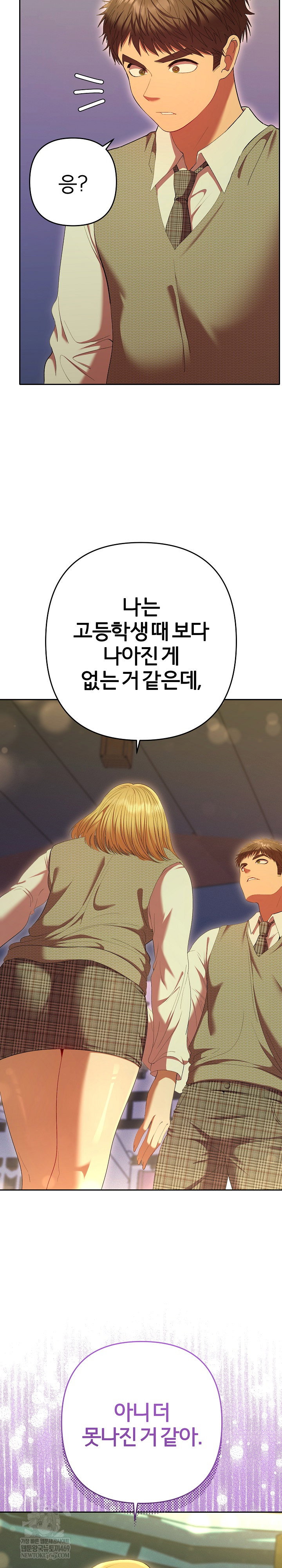 everyones-man-raw-chap-30-19