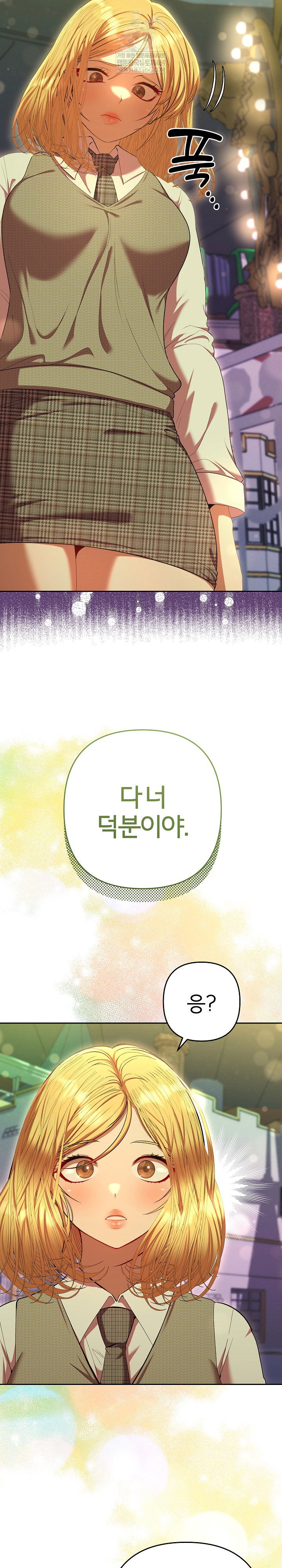 everyones-man-raw-chap-30-20