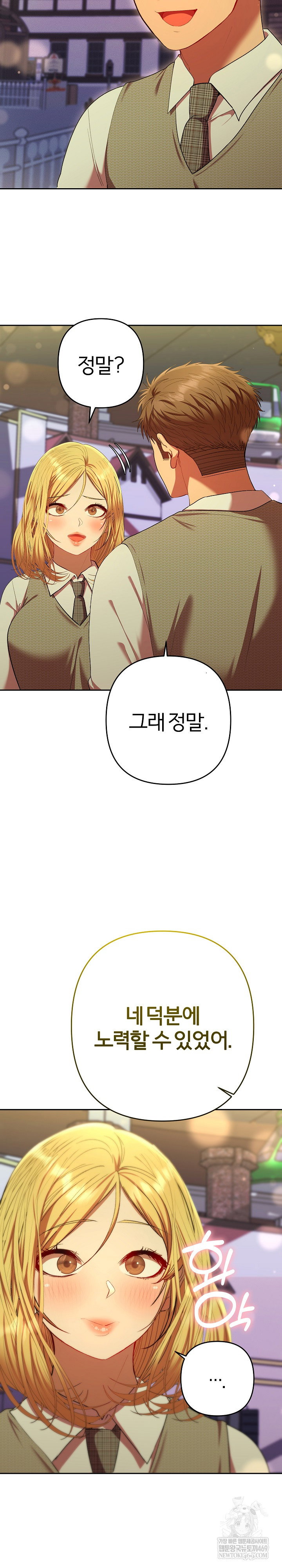 everyones-man-raw-chap-30-22