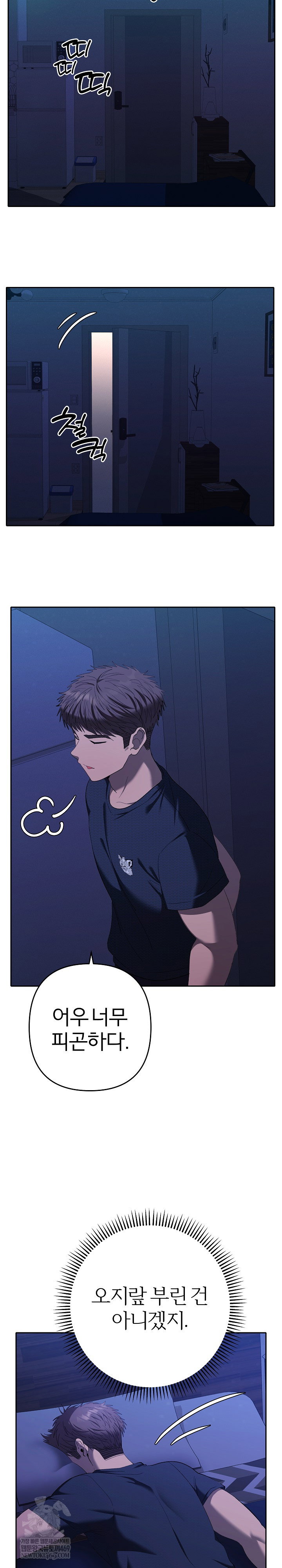 everyones-man-raw-chap-30-27