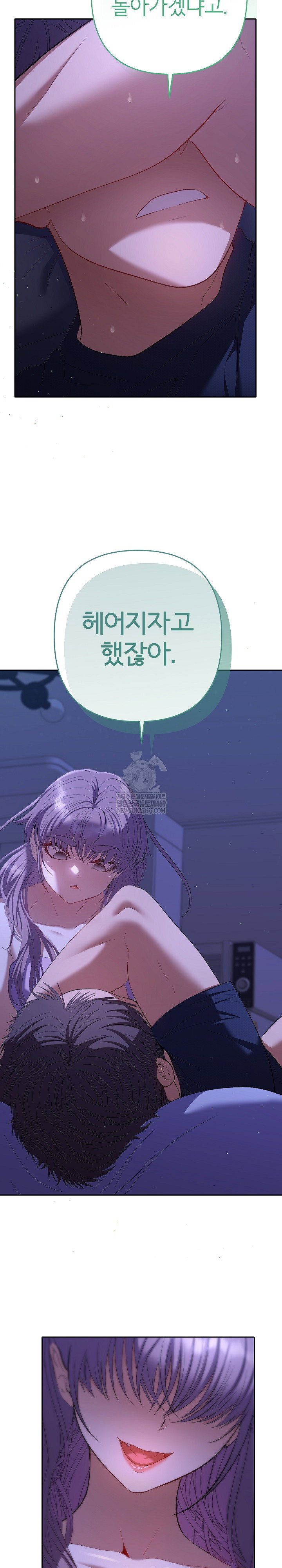 everyones-man-raw-chap-31-13