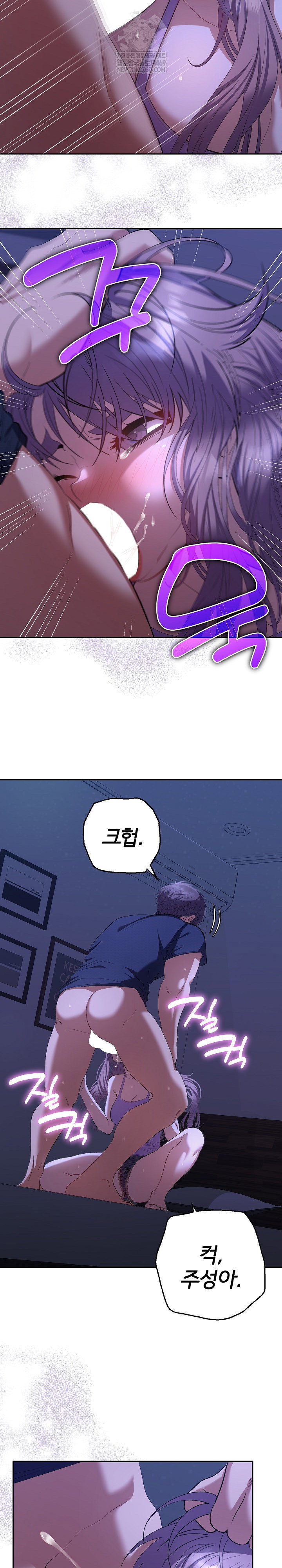 everyones-man-raw-chap-31-19